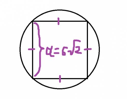 Найдите площадь круга,если площадь вписанного в ограничивающую в его окружность квадрата,равна 72 дм