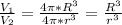 \frac{V_1}{V_2}= \frac{4\pi*R^3}{4\pi*r^3}= \frac{R^3}{r^3}