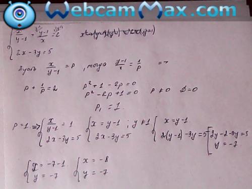 Решите систему уравнений. ответ должен быть (-8; -7), нужно само решение.