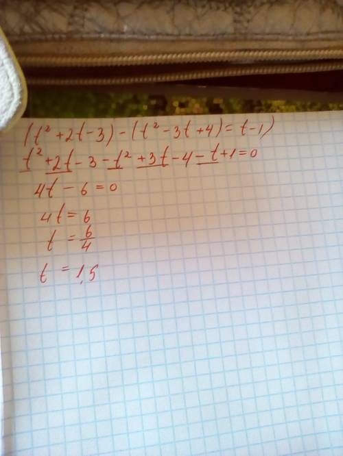 Решите уравнение (t^2+2t--3t+4)=t-1