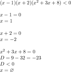 (x-1)(x+2)(x^2+3x+8)\ \textless \ 0\\\\&#10;x-1=0\\&#10;x=1\\\\&#10;x+2=0\\&#10;x=-2\\\\&#10;x^2+3x+8=0\\&#10;D=9-32=-23\\&#10;D\ \textless \ 0\\&#10;x=\varnothing