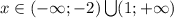 x\in (-\infty; -2)\bigcup (1;+\infty)