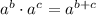 a^b\cdot a^c=a^{b+c}