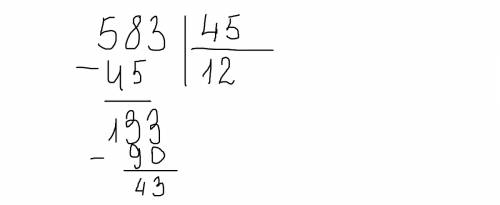 Подробное объяснение представления дроби 583\45 в виде смешанного числа