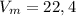 V_{m} =22,4