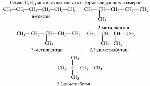 Рибоза напишите формулы и названия возможных структурных изомеров