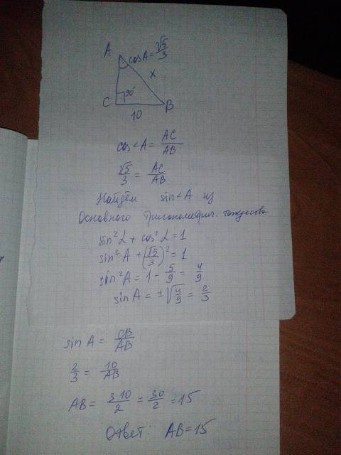 Втреугольнике авс угол с равен 90. вс=10, cosa=корень из 5 делить на 3. найти ав. !