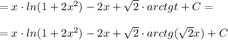 =x\cdot ln(1+2x^2)-2x+\sqrt2\cdot arctgt+C=\\\\=x\cdot ln(1+2x^2)-2x+\sqrt2\cdot arctg(\sqrt2x)+C