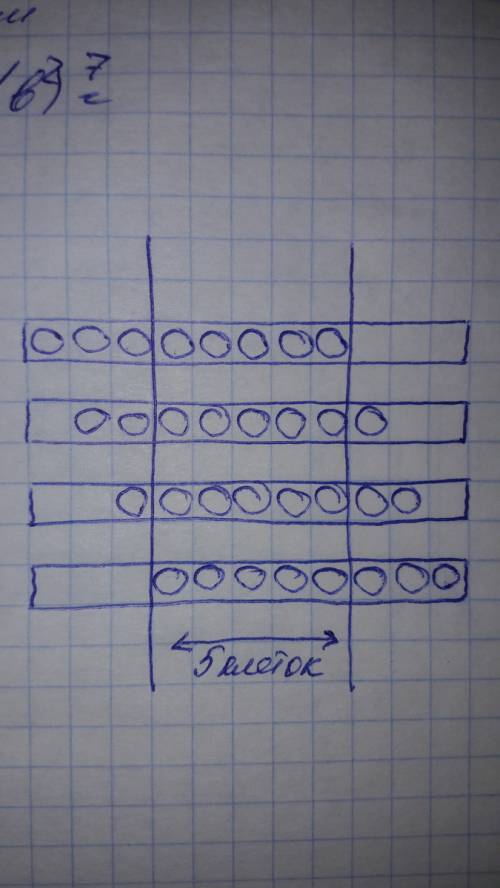 Уджона есть полоска из 11 квадратов и 8 монет. (a)1 (b)3 (c)4 (d)5 (e)6