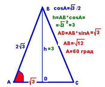 Вравнобедренном треугольнике abc с основанием ac боковая сторона ab равна 2 корней из 3 а косинус уг