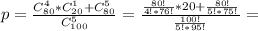 p =\frac{C_{80}^4*C_{20}^1+C_{80}^5}{C_{100}^5} = \frac{ \frac{80!}{4!*76!}*20+\frac{80!}{5!*75!} }{\frac{100!}{5!*95!}}=