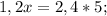 1,2x=2,4*5;