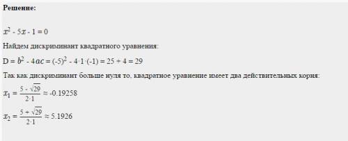 Решить квадратные уравнения(подробно ) 6x^(в квадрате)+x-1=0 x^(в квадрате)-5x-1=0