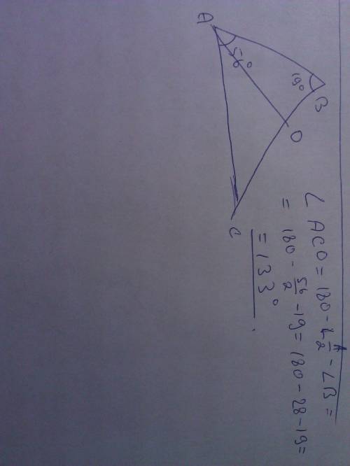 Втреугольнике abc угол a=56°, угол b=19°. чему равен угол aco, образованный биссектрисой угла c?