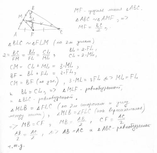 Втреугольнике abc,bf=cm,af=fc,f принадлежат ac,mпринадледит ab,am=bm,доказать,что треугольник abc ра