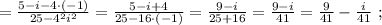 = \frac{ 5 - i - 4 \cdot (-1) }{ 25 - 4^2 i^2 } = \frac{ 5 - i + 4 }{ 25 - 16 \cdot (-1) } = \frac{ 9 - i }{ 25 + 16 } = \frac{ 9 - i }{41} = \frac{9}{41} - \frac{i}{41} \ ;