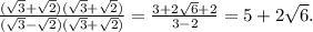 \frac{( \sqrt{3}+ \sqrt{2} )( \sqrt{3}+ \sqrt{2}) }{( \sqrt{3}- \sqrt{2} )( \sqrt{3}+ \sqrt{2}) } = \frac{3+2 \sqrt{6}+2 }{3-2} =5+2 \sqrt{6}.