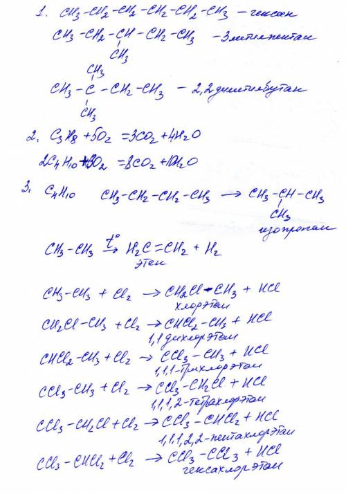 :с 1)изомеры ch3-ch-ch-ch(ch3)-ch3 2) горение c3h8 , c4h10 3)изомеризация бутана 4)дегидрирование эт