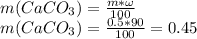 m(CaCO_3) = \frac{m * \omega}{100} \\ m(CaCO_3) = \frac{0.5*90}{100} = 0.45