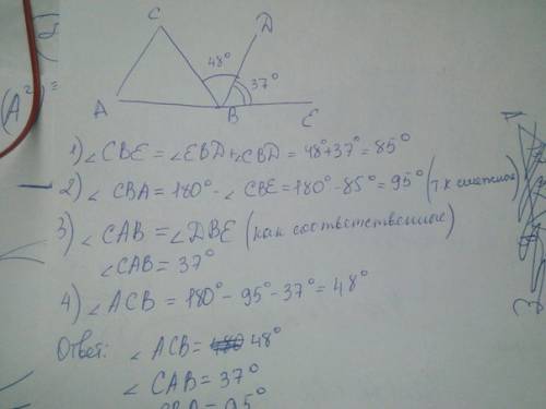 Дан треугольник abc ac||bd угл cbd равен 48 градусам угл dbe равен 37 градусам найти угл треугольник