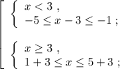 \left[\begin{array}{l} \left\{\begin{array}{l} x < 3 \ , \\ -5 \leq x-3 \leq -1 \ ; \end{array}\right \\\\ \left\{\begin{array}{l} x \geq 3 \ , \\ 1+3 \leq x \leq 5+3 \ ; \end{array}\right \end{array}\right