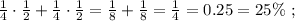 \frac{1}{4} \cdot \frac{1}{2} + \frac{1}{4} \cdot \frac{1}{2} = \frac{1}{8} + \frac{1}{8} = \frac{1}{4} = 0.25 = 25 \% \ ;