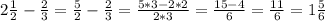 2\frac{1}{2}- \frac{2}{3}= \frac{5}{2} - \frac{2}{3} = \frac{5*3-2*2}{2*3} = \frac{15-4}{6} = \frac{11}{6} = 1\frac{5}{6}