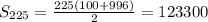 S _{225} = \frac{225(100+996)}{2} = 123300