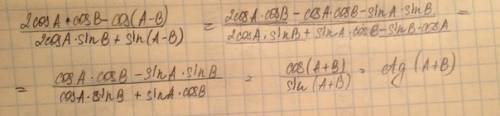 Докажите тождество: 2cosacosb-cos(a-b)/2cosasinb+sin(a-b) = ctg(a+b)