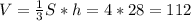 V= \frac{1}{3}S*h=4*28=112