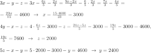 3x-y-z=3x-\frac{6z}{5}-\frac{2x}{3}=\frac{9x-2x}{3}-\frac{6}{5}\cdot \frac{2x}{3}=\frac{7x}{3}-\frac{4x}{5}=\\\\=\frac{23x}{15}=4600\; \; \to \; \; x=\frac{15\cdot 4600}{23}=3000\\\\4y-x-z=4\cdot \frac{6z}{5}-3000-z=\frac{24z-5z}{5}-3000=\frac{19z}{5}-3000=4600,\\\\\frac{19z}{5}=7600\; \; \to \; \; z=2000\\\\5z-x-y=5\cdot 2000-3000-y=4600\; \; \to \; y=2400