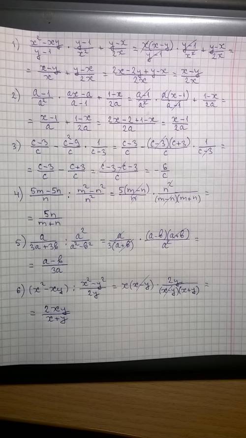 A- a^2-5a/a+1 умножить 1/a-5 (a+4) * a+6/a^2-16 - a-6/a-4 (1/a-b + 1/b) * b/a x/a - x^2-a^2/a^2 * a/