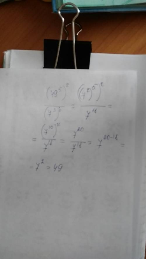 Найдите значение выражения(49^5)^2/(7^3)^6