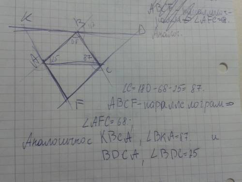 Через вершины треугольника авс проведены прямые параллельные противоположным сторонам. найдите углы