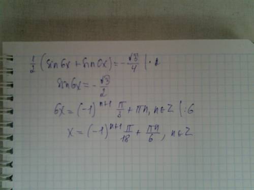 Решите уравнения sin 3x cos3x=-конень 3\4