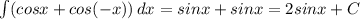 \int\limits(cosx+cos(-x)) \, dx =sinx+sinx=2sinx+C