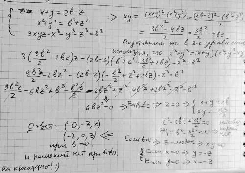 Кто решит систему, тот 3xyz-x³-y³-z³=b³ x+y+z=2b x²+y²-z²=b²