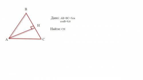 Втреугольнике abc: ab=bc=3, cosb=-0.6, ah - высота, найдите сh