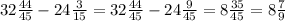 32 \frac{44}{45} -24 \frac{3}{15} = 32 \frac{44}{45} -24 \frac{9}{45} = 8 \frac{35}{45} = 8 \frac{7}{9}