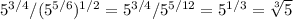 5 ^{3/4} /(5 ^{5/6} ) ^{1/2} =5 ^{3/4}/5 ^{5/12} =5 ^{1/3} = \sqrt[3]{5}