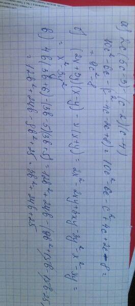 Выражение: а) 2с(5с--2)(с-4) б)(2х+3у)(х-у)-х(х+у) в) 4b(3b+-5)(3b+5)