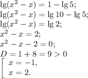 \lg(x^{2} -x)=1-\lg5;\\\lg(x^{2} -x)= \lg10 -\lg5;\\\lg(x^{2} -x)=\lg2;\\x^{2} -x=2;\\x^{2} -x-2=0;\\D=1+8=90\\\left [ \begin{array}{lcl} {{x=-1,} \\ {x=2.}} \end{array} \right.