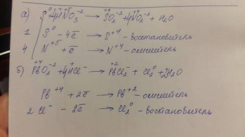 Расставите коэффициенты, используя метод электронного : s+hno3-►so2+no2+h2o, pbo2+hci-►pbci2+ci2+h2o