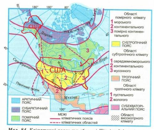Сша положение в климатических поясах и областях климата