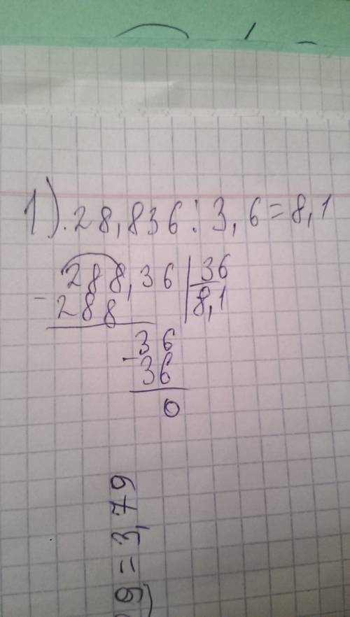 Решить 28,836: 3,6 3,922: 7,4 в столбик