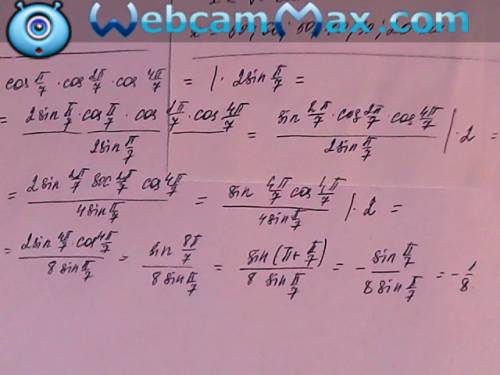 А)cospi/7*cos2pi/7*cos4pi/7. б) cos pi/9*cos2pi/9*cos4pi/9 , : )