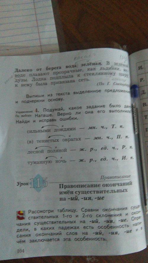 Найдите расстоян ие между центрами двух окружностей в случае внешнего кас ания если их радиусы равны