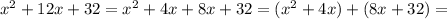 x^{2} +12x+32= x^{2} +4x+8x+32=( x^{2} +4x)+(8x+32)=