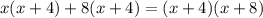 x(x+4)+8(x+4)=(x+4)(x+8)