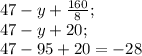 47-y+ \frac{160}{8} ; \\ 47-y+20; \\ 47-95+20=-28